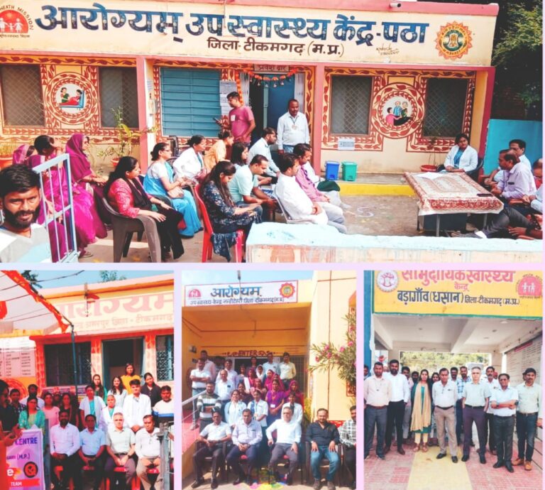 एनक्वास नेशनल असेसमेंट की टीम ने विकासखण्ड बड़ागांव के 03 उप स्वा केन्द्रों का किया मूल्यांकन पठा,ननन्नीटेहरी सहित अमरपुर पहुंची टीम