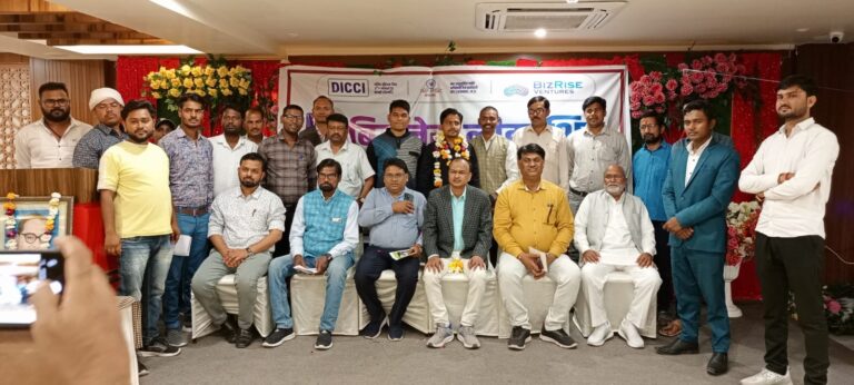 दलित इंडियन चेम्बर ऑफ कॉमर्स एण्ड इंडस्ट्री की कार्यशाला आयोजित