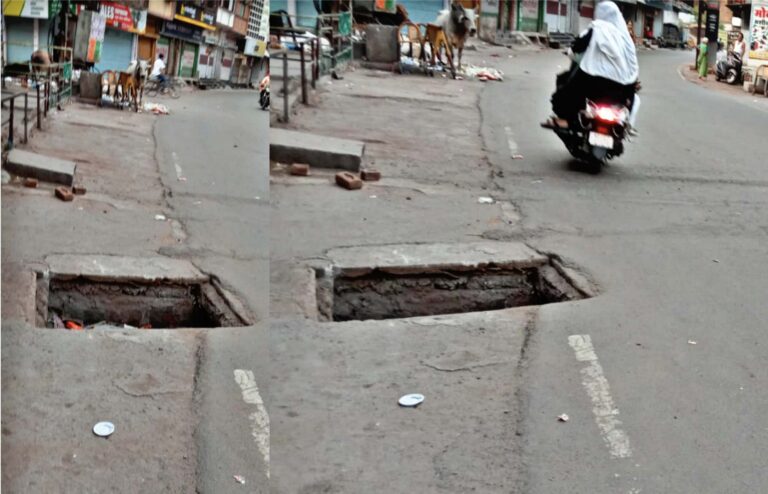 खतरनाक साबित हो सकते हैं, सड़कों की नाली निकासी के दोनों ओर खुले पड़े गड्ढे ,प्रशासन से ठीक कराए जाने की मांग