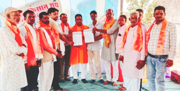 भारतीय किसान संघ की तहसील दिगौड़ा,मोहनगढ़ का निर्वाचन सम्पन्न,मुख्यमंत्री के नाम सौंपा ज्ञापन
