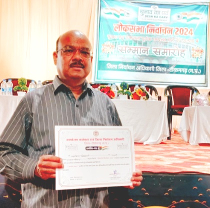कलेक्टर,एसपी ने पटवारी लक्ष्मीकांत विश्वकर्मा को किया सम्मानित