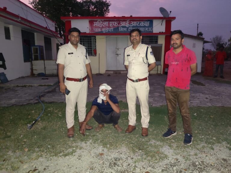 03 हजार रुपए का फरार इनामी आरोपी गिरफ़्तार बम्होरी कल थाना पुलिस की कार्यवाही