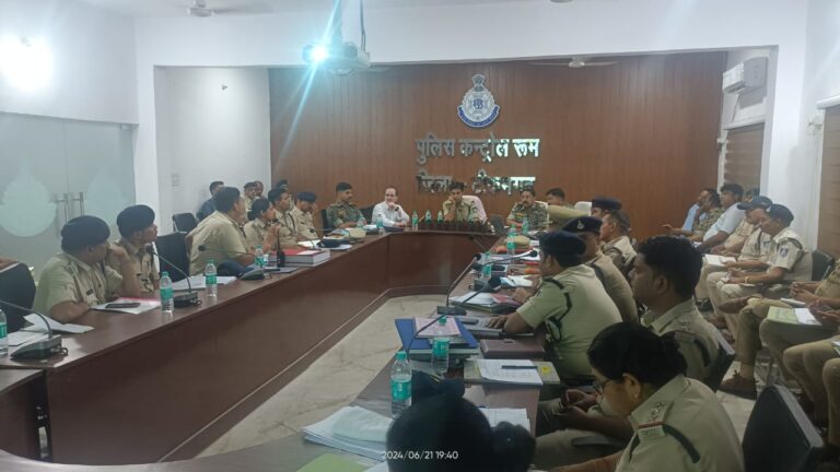 पुलिस अधिकारियों की मासिक अपराध समीक्षा बैठक हुई आयोजित अपराधों पर नियंत्रण एवं निराकरण को लेकर जारी किये गये निर्देश