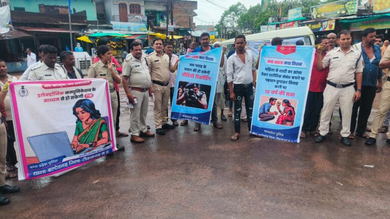 01 जुलाई से लागू होंगे नवीन अपराधिक कानून अपराधों में और कड़ी सजा का है प्रावधान