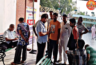 उद्देश्यः आयोजित हुआ आरोग्यता शिविर लोगों ने लिया इसका भरपूर लाभ