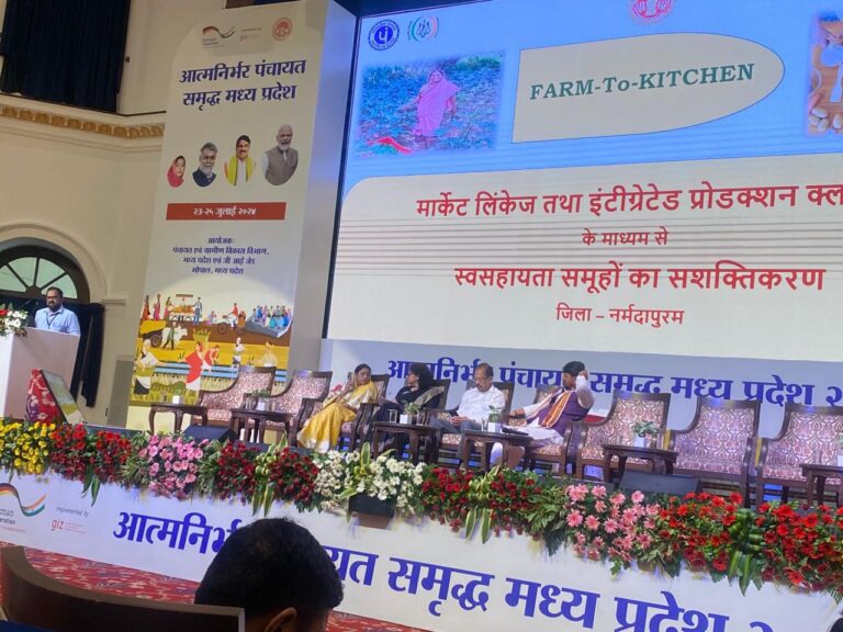 ग्रामीण विकास विभाग के राज्य स्तरीय कार्यक्रम में सीईओ जिला पंचायत नर्मदापुरम श्री रावत द्वारा दिया गया प्रस्तुतीकरण*