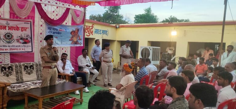 पुलिस अधीक्षक ने किया बम्होरी कला थाने का निरीक्षण थाना क्षेत्र में किया गया जन चेतना शिविर का आयोजन, जनता जनार्दन को दीं गईं तमाम महत्वपूर्ण जानकारियां