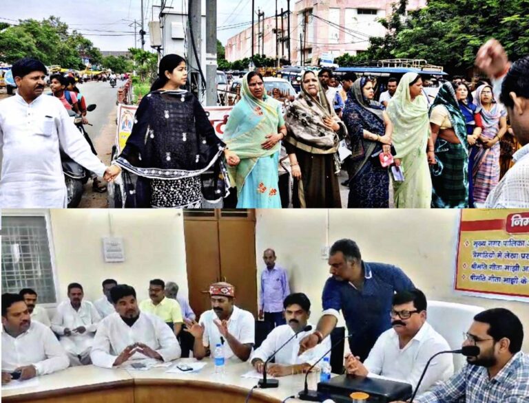 नगर पालिका का विशेष सम्मेलन पार्षदों ने सीएमओ के खिलाफ पास किया निंदा प्रस्ताव विरोध प्रदर्शन कर किया चक्का जाम