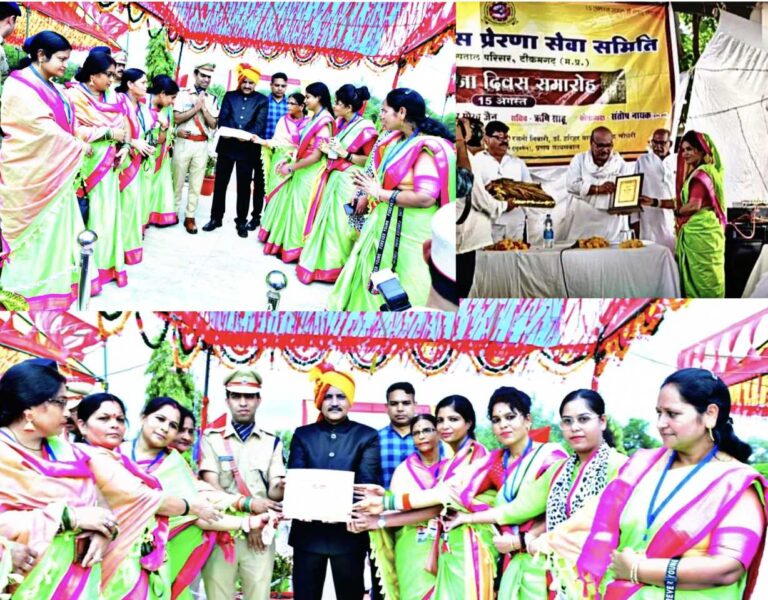 स्वतंत्रता दिवस के पावन पर्व पर उत्कृष्ट कार्यो हेतु, सम्मानित हुआ मातृशक्ति संगठन