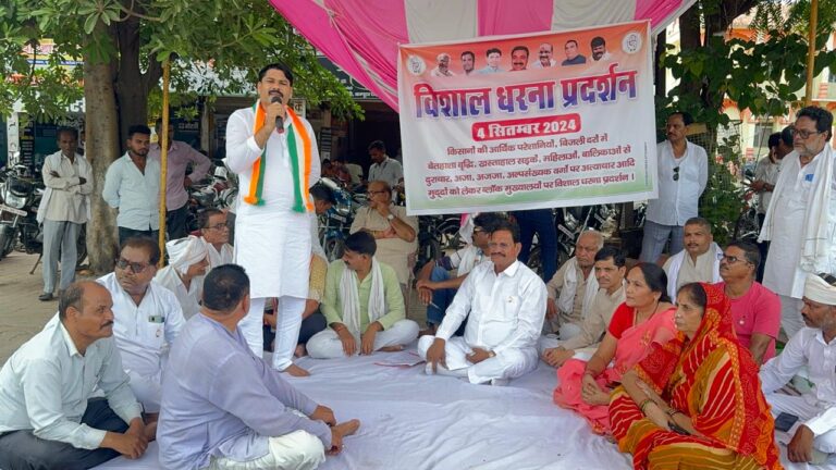 कांग्रेस ने धरना प्रदर्शन कर सौंपा भाजपा की जनविरोधी नीतियों के खिलाफ कलेक्टर को ज्ञापन