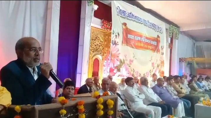 जिला अधिवक्ता संघ की नवनिर्वाचित कार्यकारिणी का शपथ ग्रहण समारोह हुआ संपन्न
