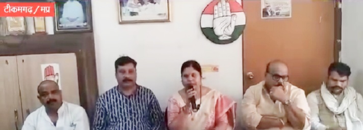 कांग्रेस निकालेगी किसान न्याय यात्रा यात्रा को लेकर की प्रेस वार्ता, बताई गई रूपरेखा