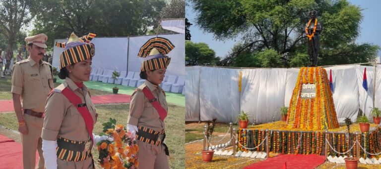 पुलिस स्मृति दिवस: शहीद स्मारक स्थल पर पुलिस अधीक्षक सहित अधिकारियों,कर्मचारियों ने दी श्रद्धांजलि