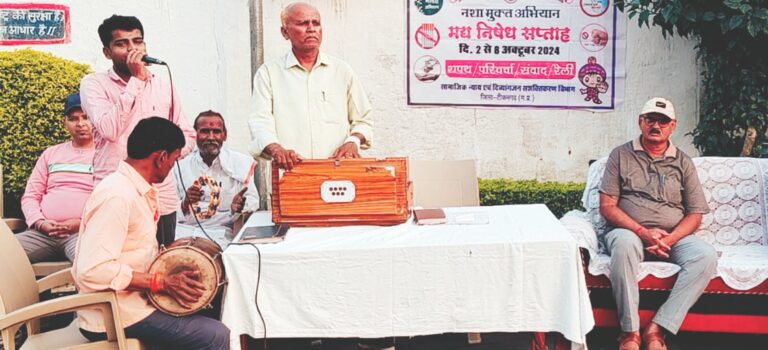 मद्य निषेध सप्ताह जिला जेल में संगोष्ठी हुई आयोजित