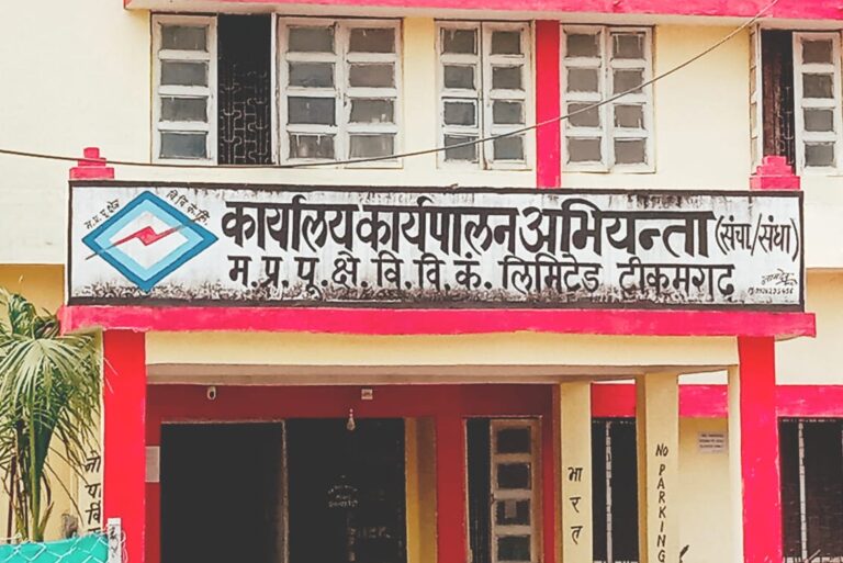 बिजली विभाग ने पुराने मीटरों को बदलवाकर लगवाए मीटर स्मार्ट उपभोक्ताओं की बिल चुकाने में लग रही बाट, बढ़ चढ़कर आ रहे हैं बिल