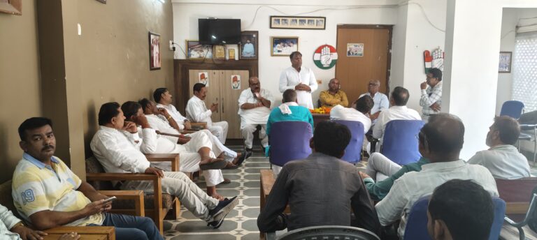 कांग्रेस को मजबूत बनाने के लिए हुई राय सुमारी कांग्रेस सह प्रभारी सहित विधायक रहे मौजूद