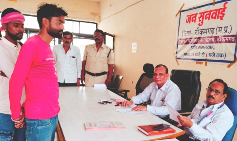 त्वरित निराकरण के दिये निर्देष जनसुनवाई में सुना गया 30 आवेदको को