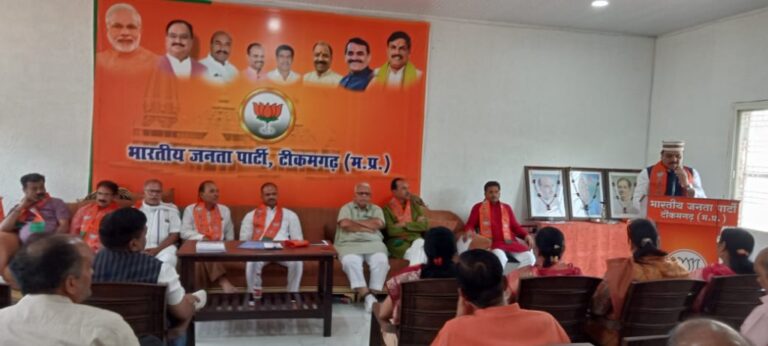 भाजपा के संगठन पर्व को लेकर जिला कार्यशाला हुई आयोजित बूथ समिति और मंडल के विस्तार को लेकर रखी गई महत्वपूर्ण जानकारी
