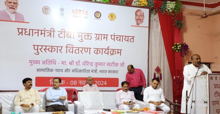 पुरस्कार वितरण कार्यक्रम में केंद्रीय मंत्री डॉ वीरेंद्र कुमार खटीक हुए सम्मिलित टीवी मुक्त भारत अभियान, जिले की 15 ग्राम पंचायतें हुई टीवी मुक्त