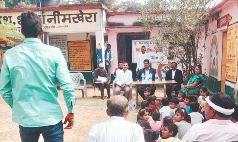 न्यायोत्सव विधिक सेवा सप्ताह ग्राम पंचायत नीमखेरा मे विधिक जागरूकता कार्यक्रम हुआ आयोजित