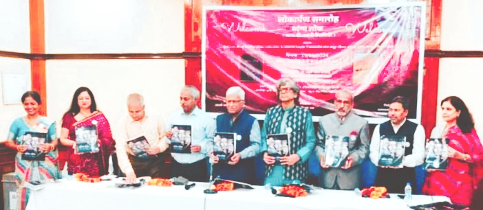 साहित्य को समर्पित पत्रिका- व्यंग्य लोक- का दिल्ली में हुआ लोकार्पण