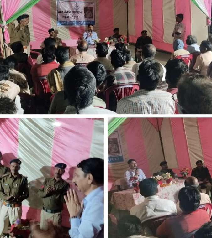पुलिस अधीक्षक ने चौकी मजना का किया औचक निरीक्षण चौकी क्षेत्र के आमजन से किया संवाद