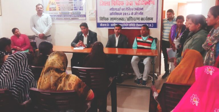 महिलाओं का कार्य स्थल पर लैंगिक उत्पीड़न अधिनियम 2013 पर कार्यशाला एवं जागरूकता कार्यक्रम का हुआ आयोजन