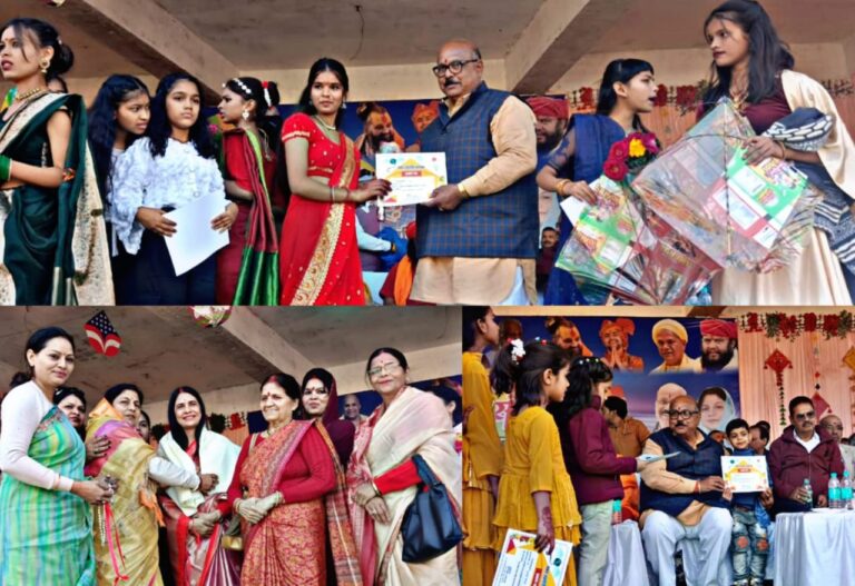 मकर संक्रांति महोत्सव में पतंग और डांस प्रतियोगिताओं का हुआ आयोजन कार्यक्रम में शहीदों के परिवार जनों एवं समाजसेवियों का किया गया सम्मान