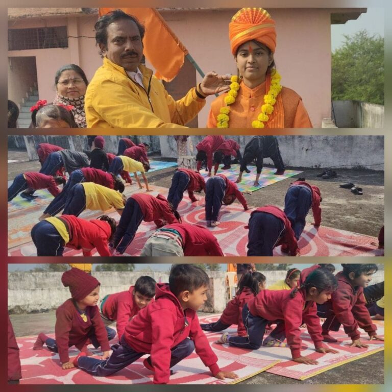 सूर्य नमस्कार कर स्वामी विवेकानंद जन्मोत्सव रानी अवंती हायर सेकंडरी स्कूल में मनाया गया