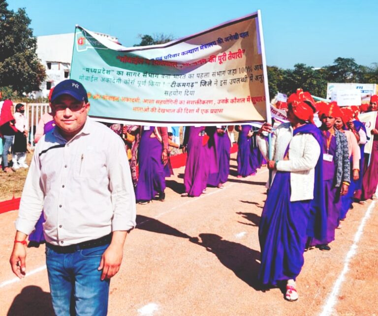 मोबाइल एकेडमी कोर्स से होगा मातृ-स्वास्थ्य व शिशु स्वास्थ्य सेवाओं में सुधार आशाओं ने इस कार्यक्रम को परेड के माध्यम से किया प्रदर्शित,अधिकारियों सहित आम जन ने खूब सराहा