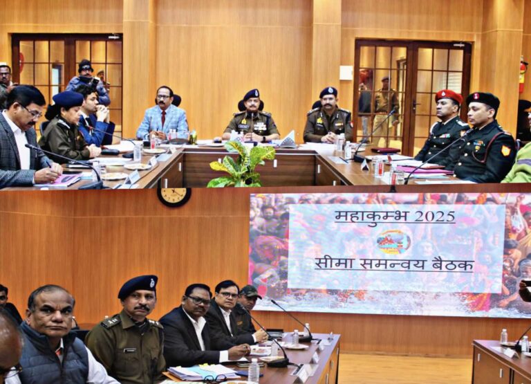 एडीजी कानपुर रेंज के नेतृत्व में झांसी में महाकुंभ को लेकर आयोजित हुई अंतरराज्यीय बॉर्डर मीटिंग पुलिस अधीक्षक टीकमगढ़ सहित 11 सीमावर्ती जिलों के प्रशासनिक,पुलिस अधिकारी हुए बैठक में शामिल