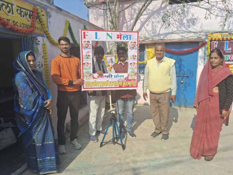 स्कूलों में एफ एल एन मेला का हुआ आयोजन