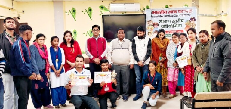 संभाग स्तरीय सामान्य ज्ञान प्रतियोगिता का आयोजन