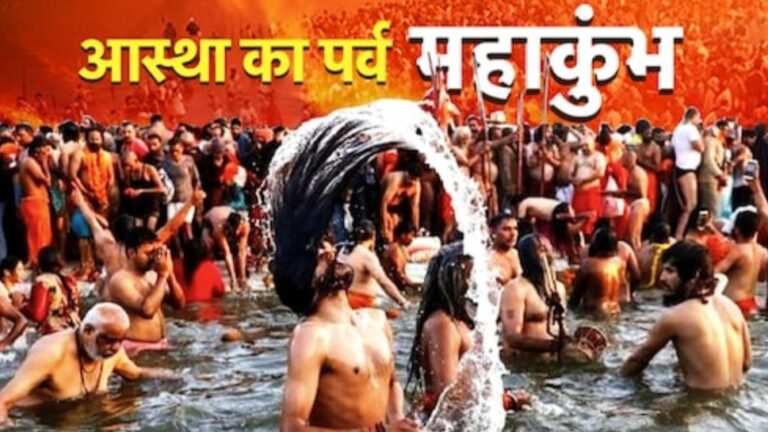 महाकुंभ 2025 : प्रयागराज में लगे आस्था के 84 स्तंभ से प्राप्त होगा मोक्ष, जानिए इसकी पौराणिक कहानी