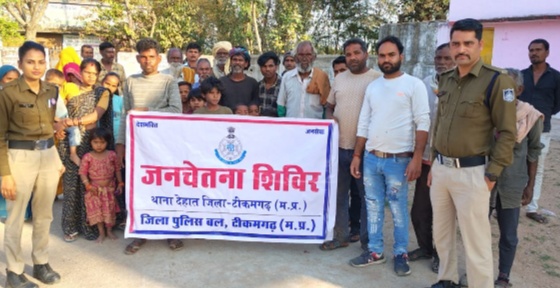 एसपी मनोहर सिंह मंडलोई के निर्देश देहात थाना पुलिस ने युवाओं, आमजन, महिलाओं को किया जागरूक,नशा मुक्ति की दिलाई शपथ