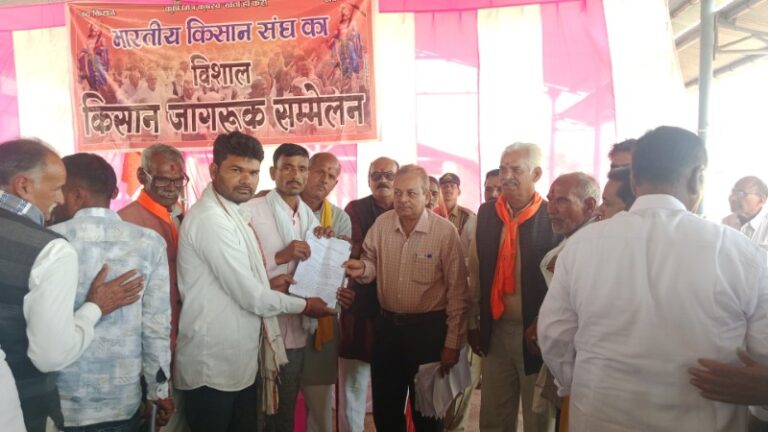 भारतीय किसान संघ का विशाल किसान जागरूक सम्मेलन व ग्राम समिति ज्ञापन दिवस जतारा में सम्पन्न हुआ एसडीम ने मंच पर लिए ज्ञापन