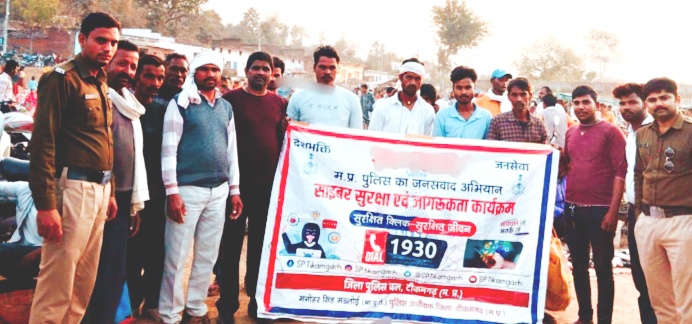 युवाओं को नशा मुक्ति की दिलाई शपथ आमजन,युवा,महिलाओं को किया जा रहा जागरूक