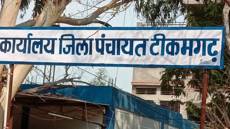 जिला पंचायत की सामान्य सभा की बैठक 21 को