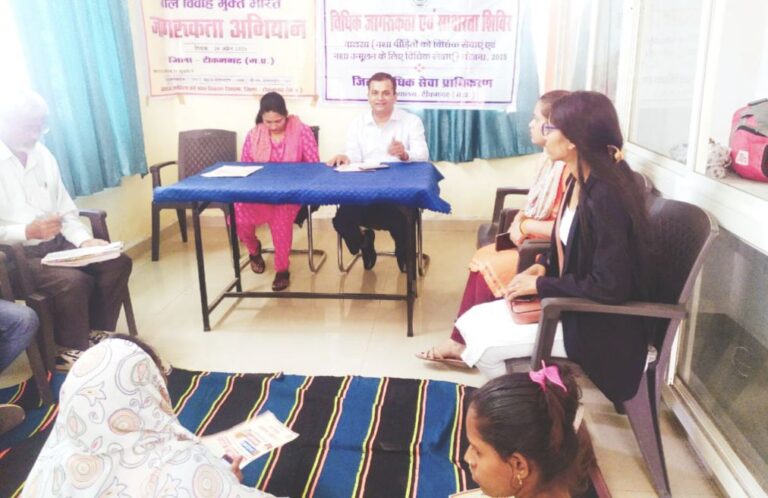 बाल विवाह समाज के लिए अभिशाप है आयोजित किया गया जागरूकता कार्यक्रम