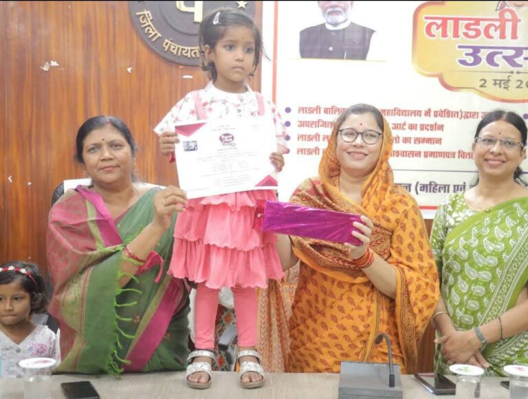 जिला मुख्यालय सहित सभी जनपदों में मनाया गया लाड़ली लक्ष्मी उत्सव उत्कृष्ट प्रदर्शन करने वाली लाड़ली बालिकाओं को किया गया सम्मानित