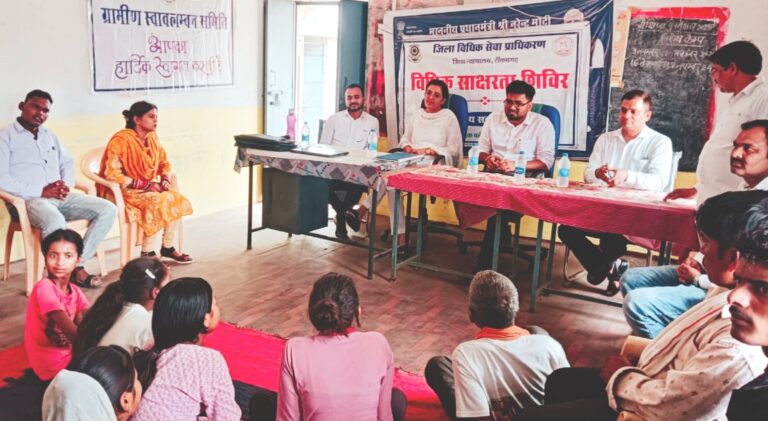 ग्राम पंचायत-हजूरीनगर, मामौन, धजरई में आयोजित किये गये विधिक जागरूकता शिविर