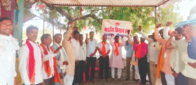 जैविक खेती का जिला बनाना हमारा लक्ष्य- शिवमोहन गिरि भारतीय किसान संघ की तहसील स्तरीय बैठक हुई आयोजित