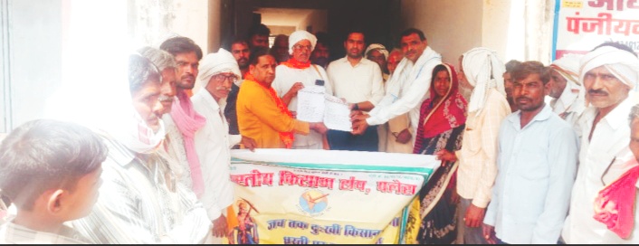 जिले की छह तहसीलों में एक साथ गरजे किसान मांगों को लेकर धरना प्रदर्शन कर दिये ज्ञापन