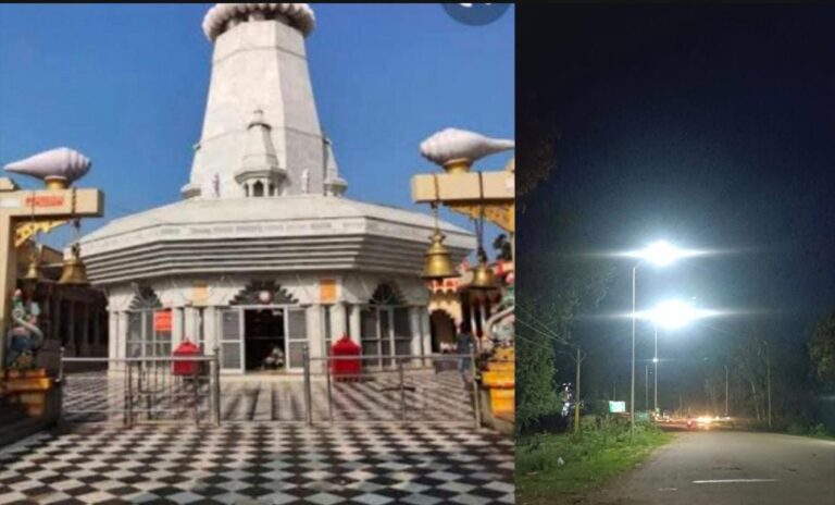 कुंडेश्वर मार्ग पर विद्युतीकरण के संबंध में बैठक हुई आयोजित कलेक्टर के निर्देशों का हुआ असर, त्वरित हुई मार्ग पर प्रकाश व्यवस्था