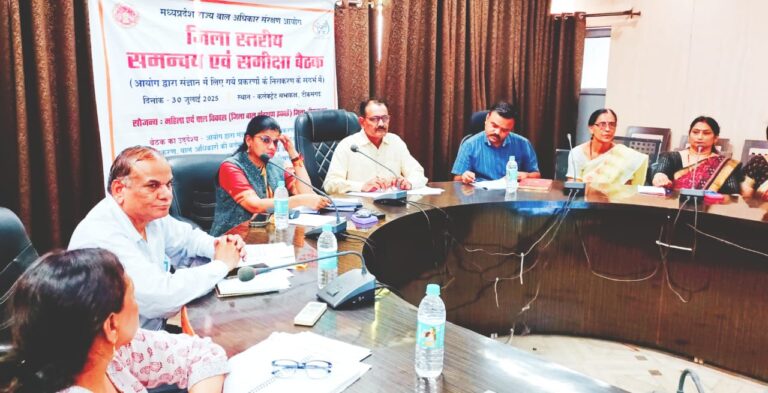 बाल संरक्षण आयोग की लंबित शिकायतों के प्रतिवेदन एवं निराकरण के संबंध में बैठक हुई आयोजित