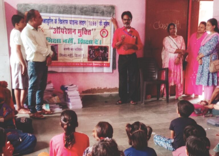 भिक्षा नहीं शिक्षा अभियान नगर के चकरा स्थित माध्यमिक शाला मे कार्यक्रम हुआ आयोजित