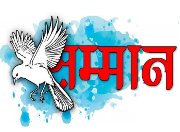 मां ललिता आश्रम में गुरु पूर्णिमा सम्मान समारोह आज