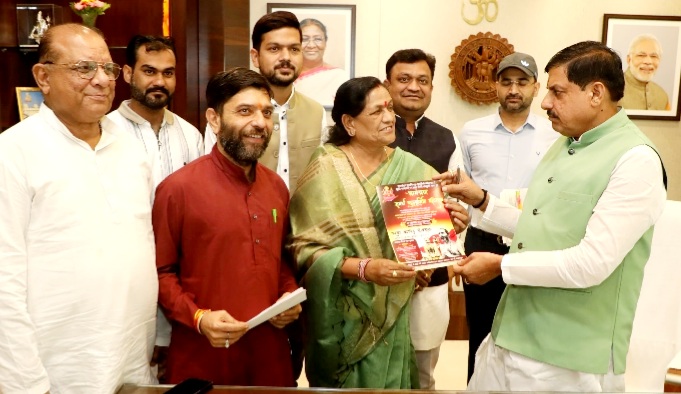 मुख्यमंत्री डॉ. मोहन यादव को गुरु पूर्णिमा महोत्सव का आमंत्रण दिया, श्री दादाजी कुटी, नर्मदापुरम में भव्य गुरु पूर्णिमा महोत्सव का आयोजन