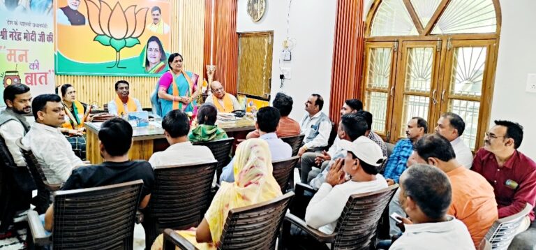 “मन की बात जन जन की बात बने” के तहत नर्मदापुर मंडल के पदाधिकारियों और कार्यकर्ताओं की ‘मन की बात’ को लेकर महत्वपूर्ण बैठक संपन्न