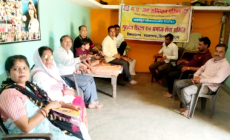 सेक्टर बैठक आयोजित की गई